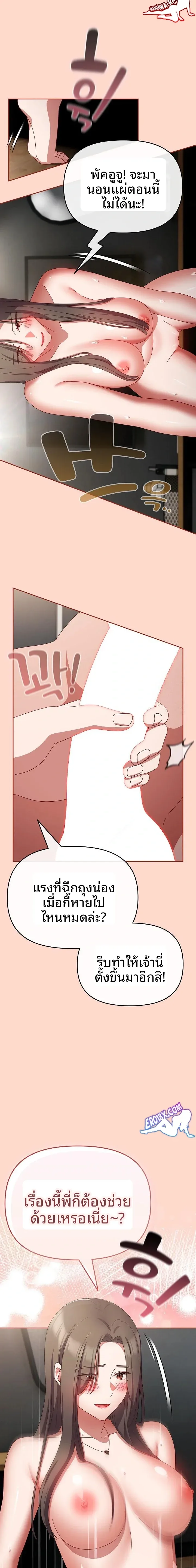 page-9