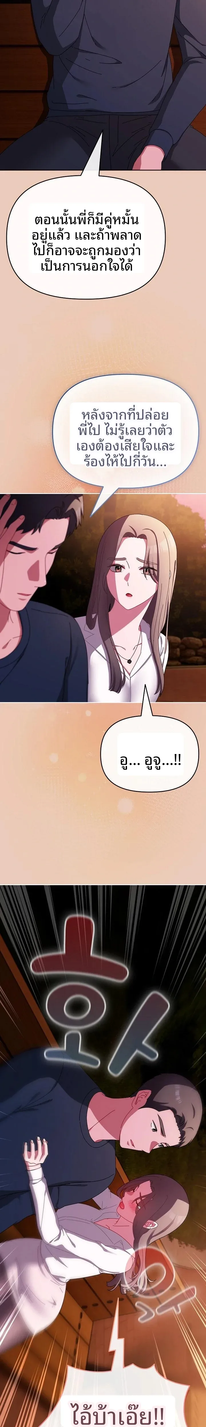 page-20
