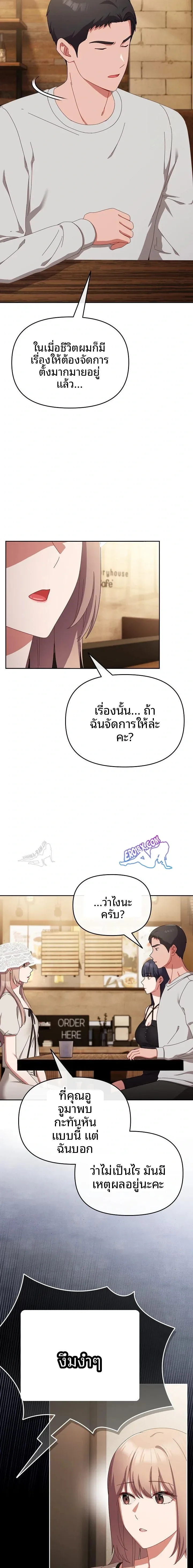 page-3