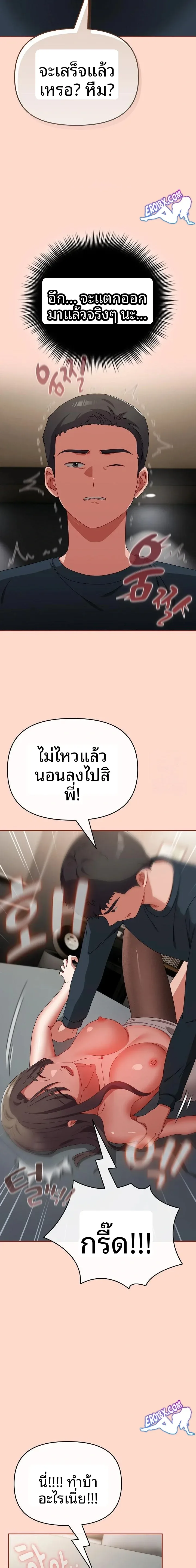 page-17