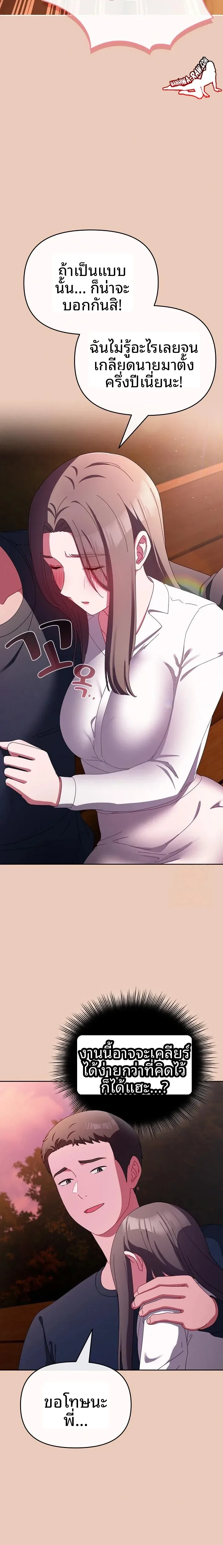 page-21