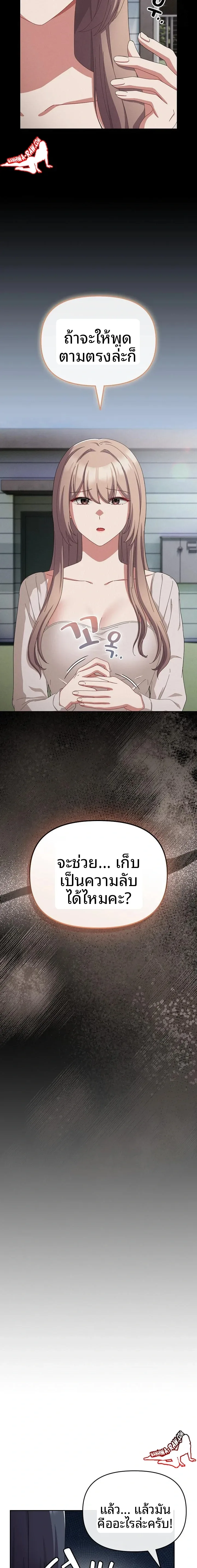 page-6