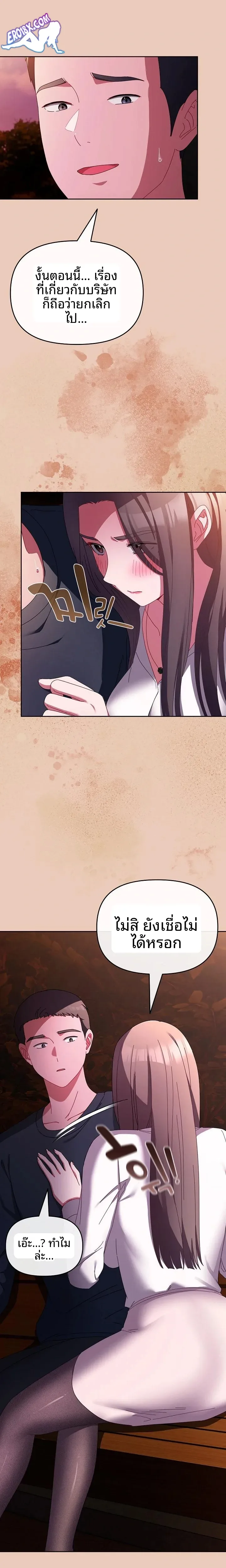 page-22