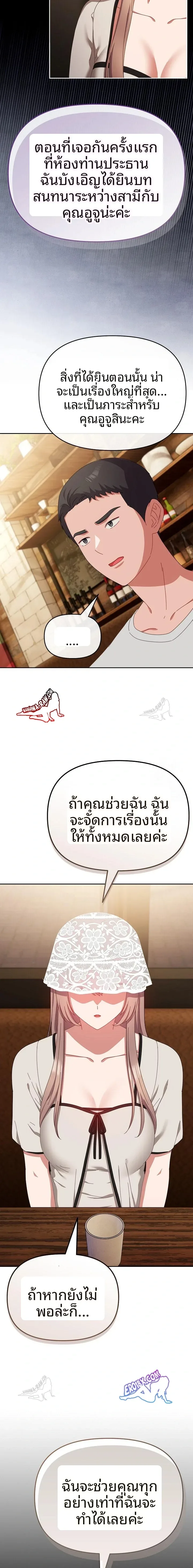 page-4