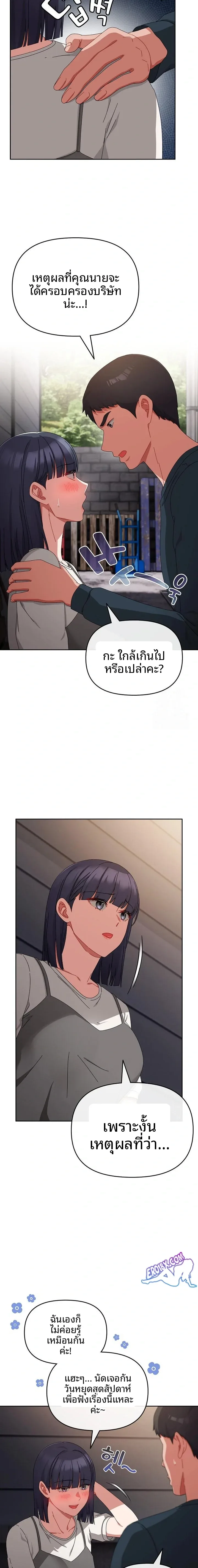 page-7