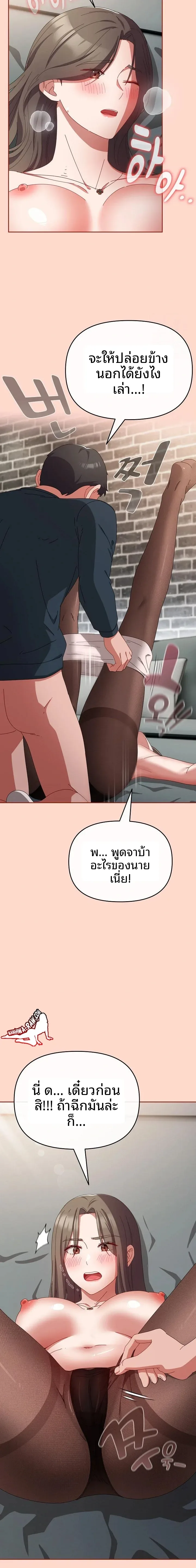 page-18