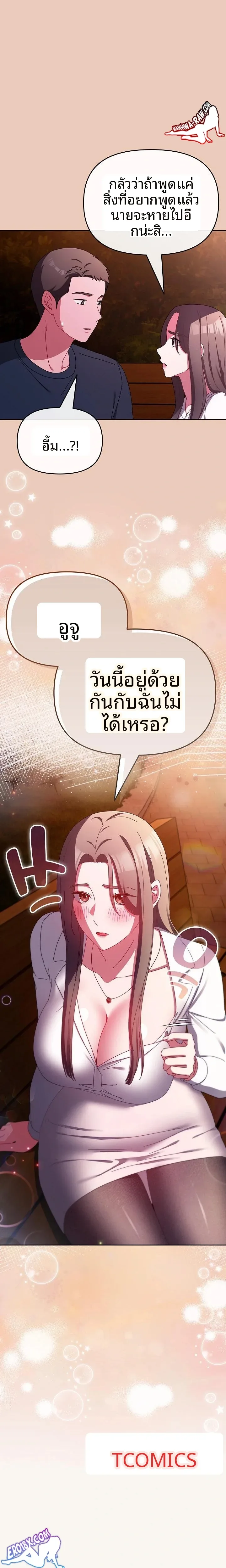 page-23