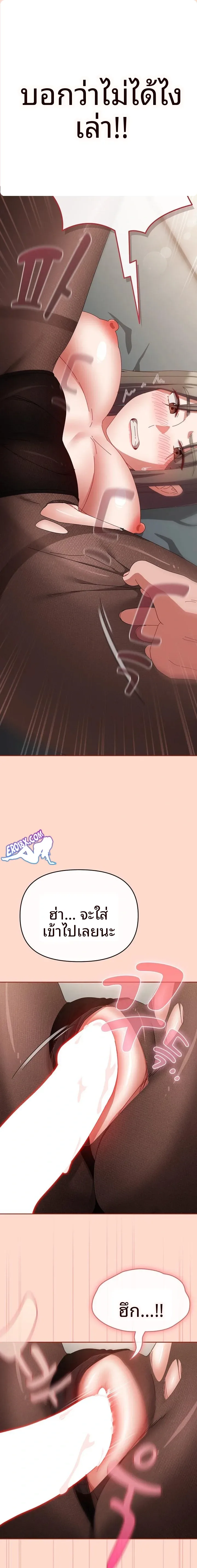 page-19