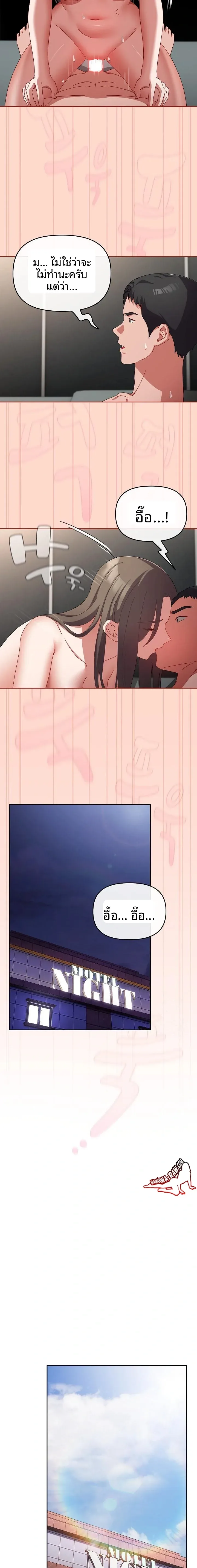 page-13