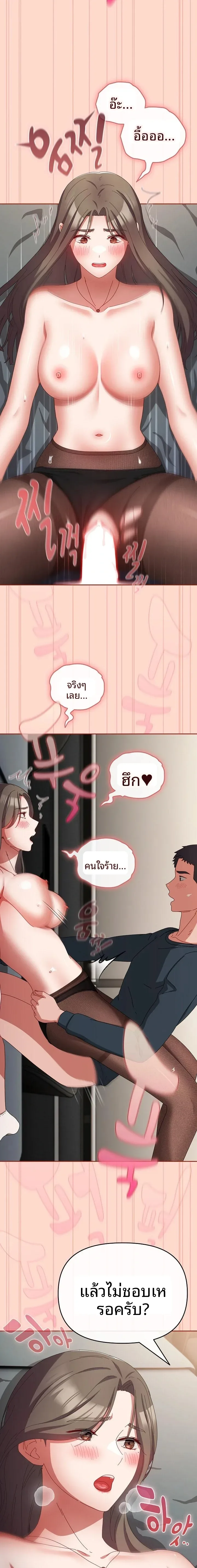page-20