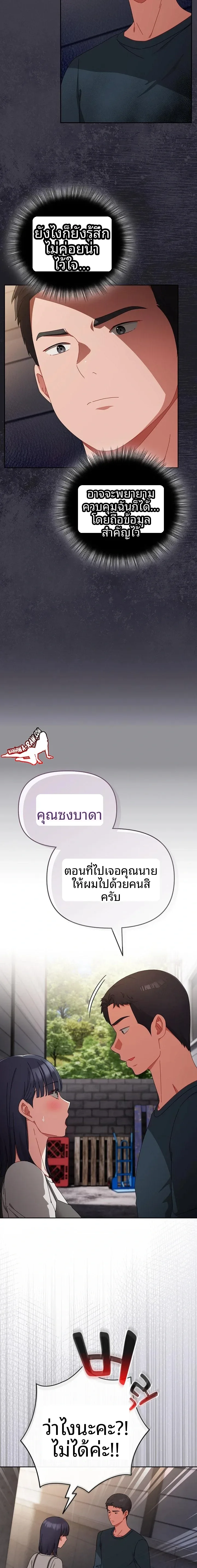 page-9