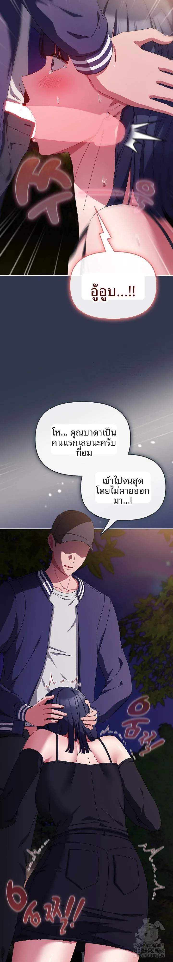 page-7