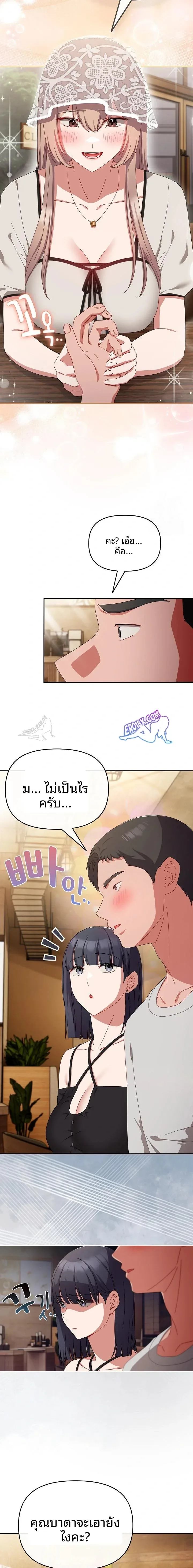 page-7