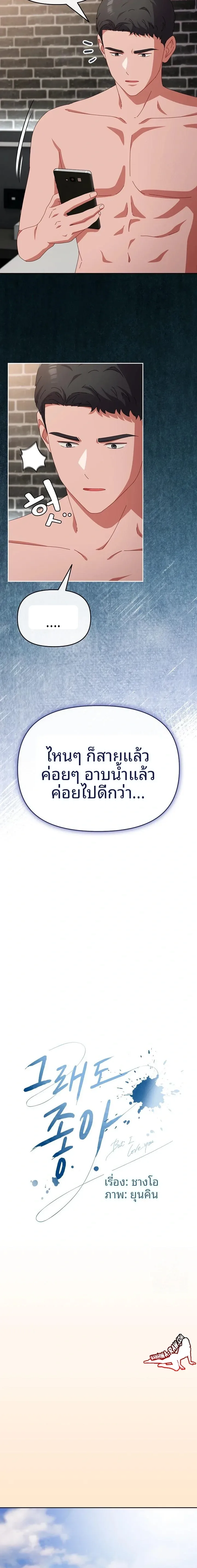 page-15