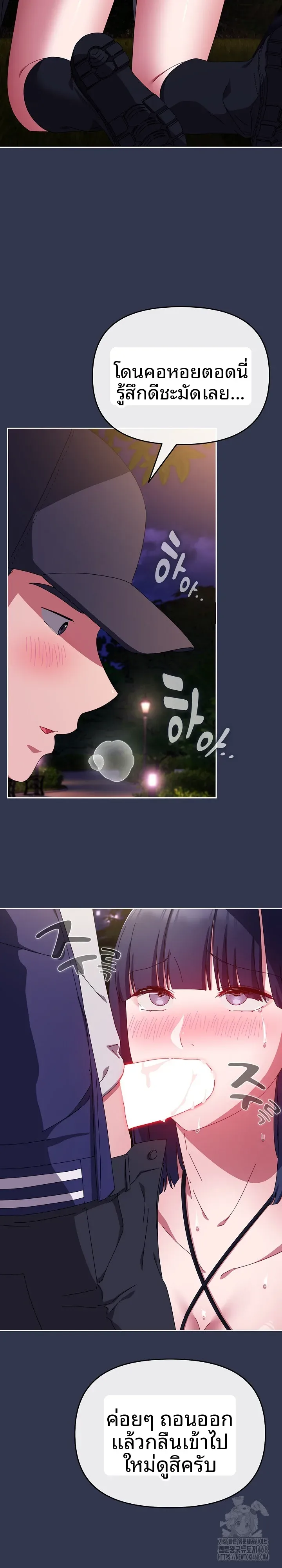 page-8