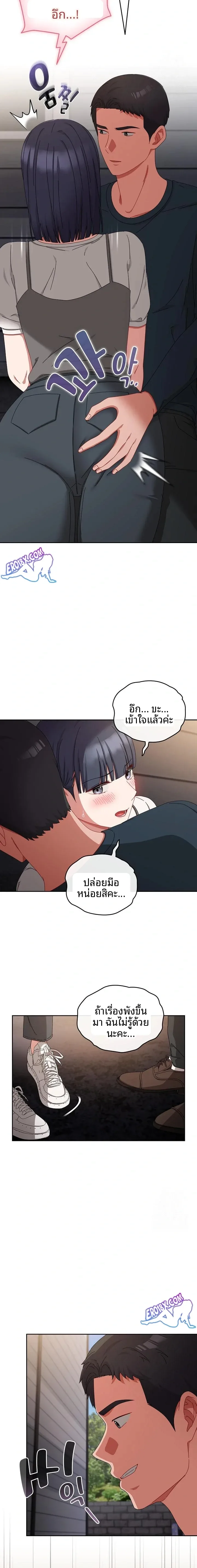 page-11