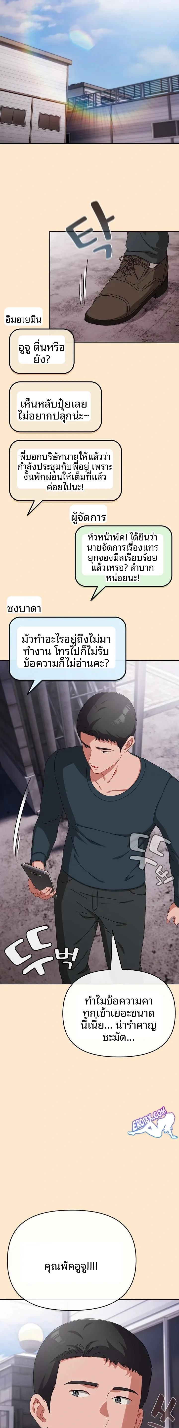 page-16
