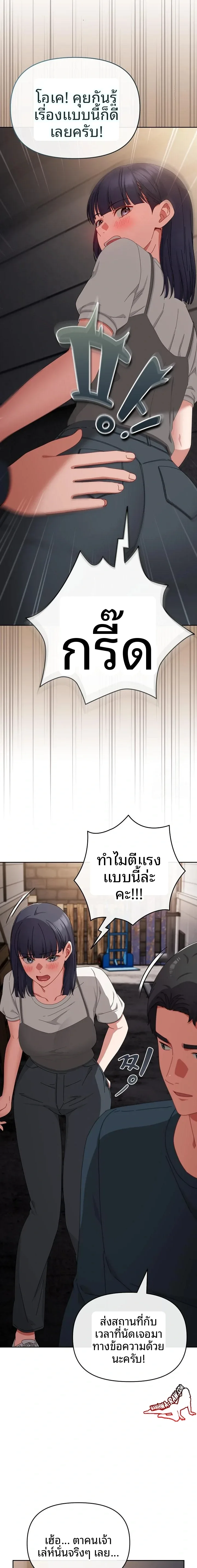page-12