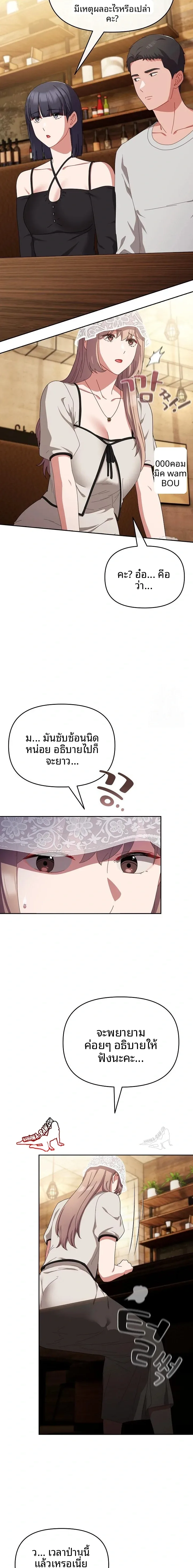 page-9