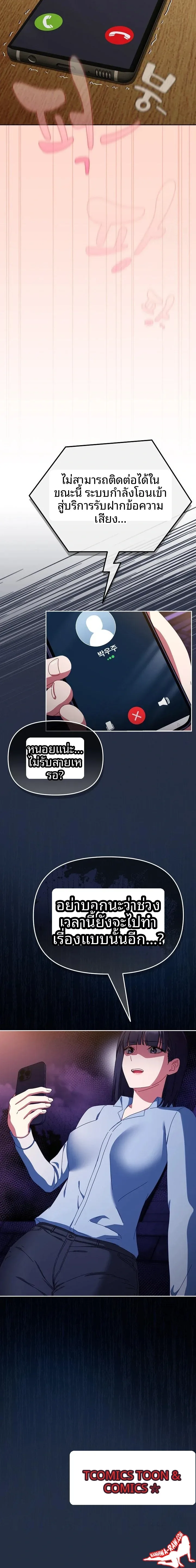 page-23