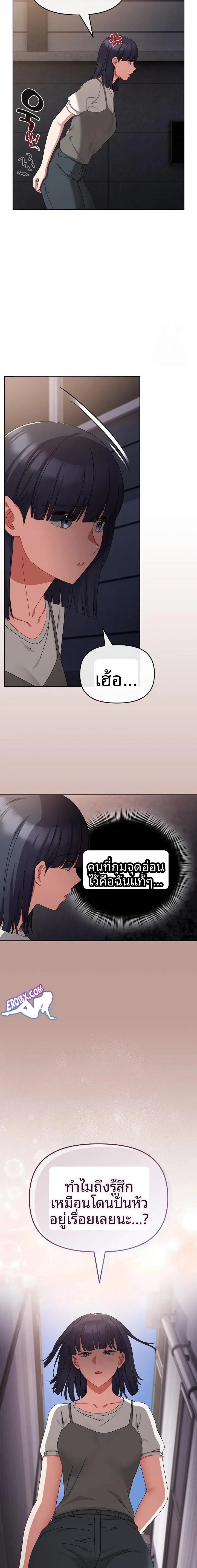 page-13