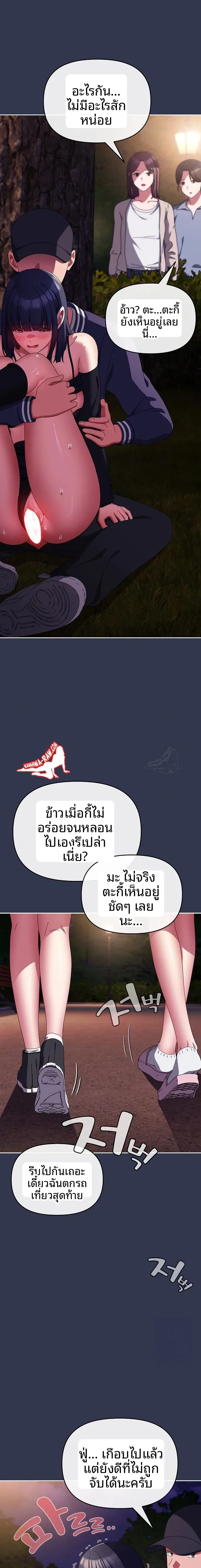 page-6
