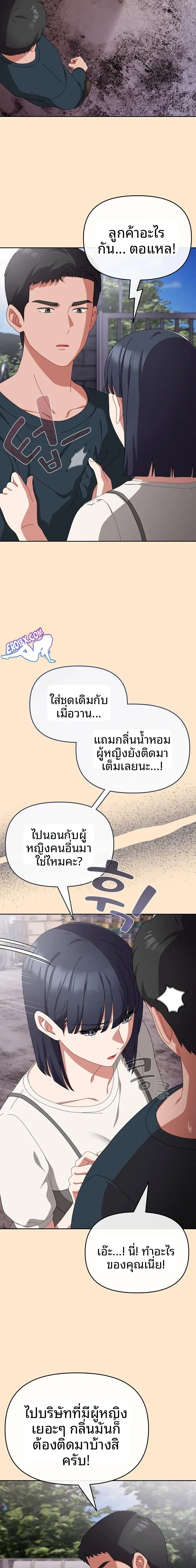 page-18