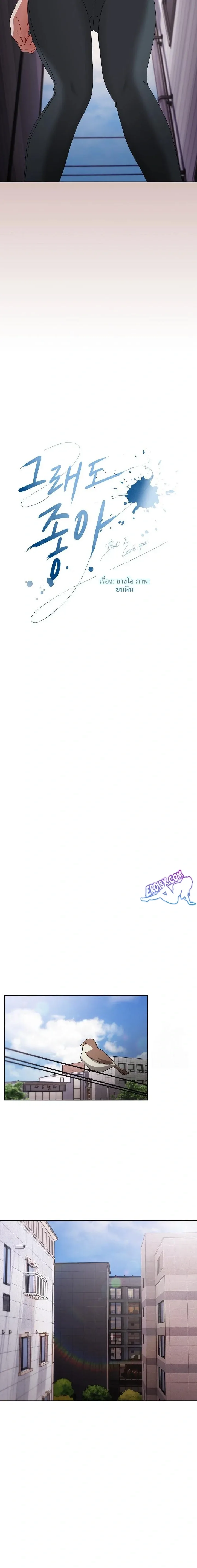 page-14