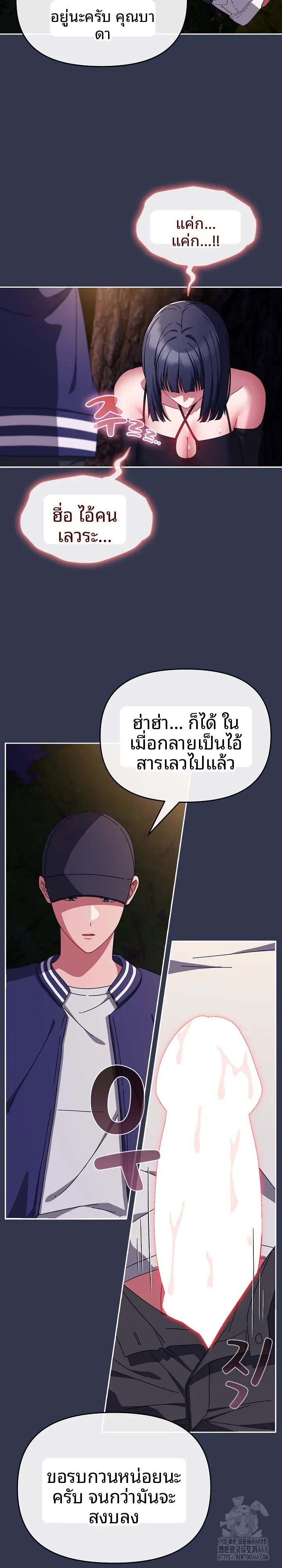 page-13