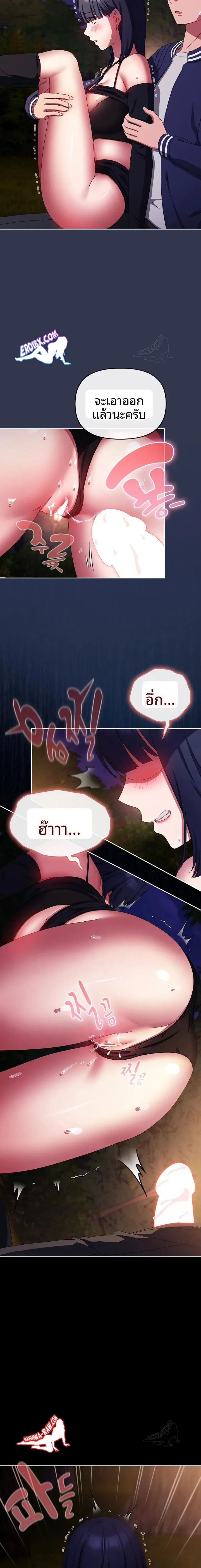 page-7