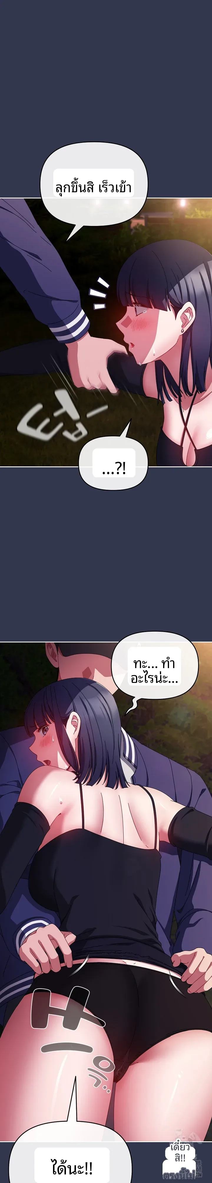 page-14