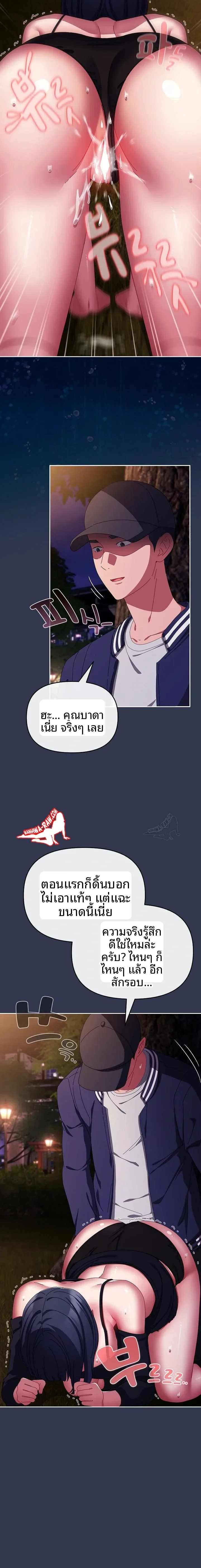page-8