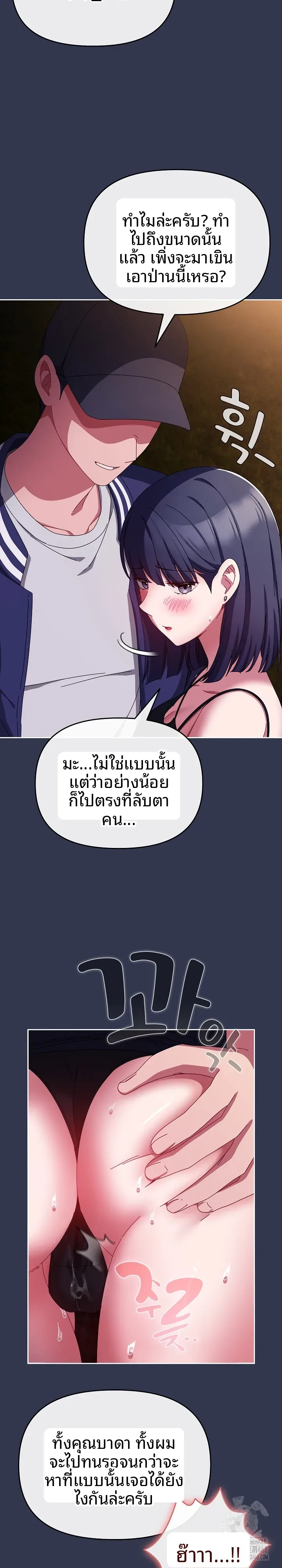 page-15