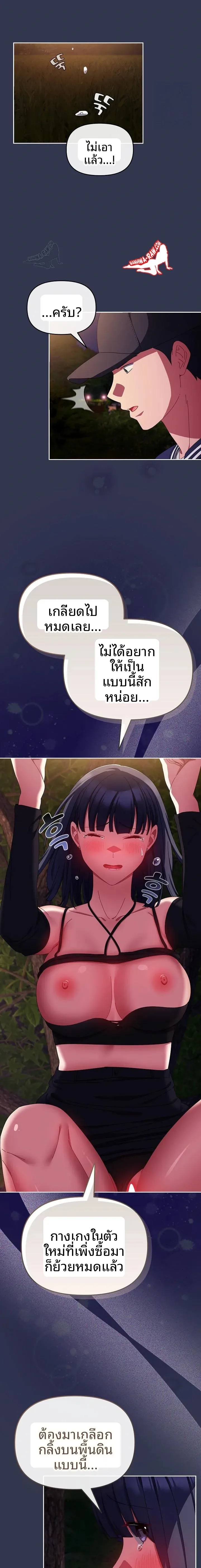 page-9