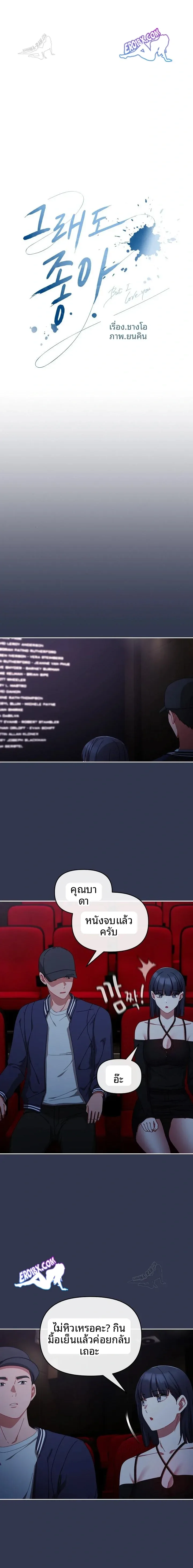 page-13