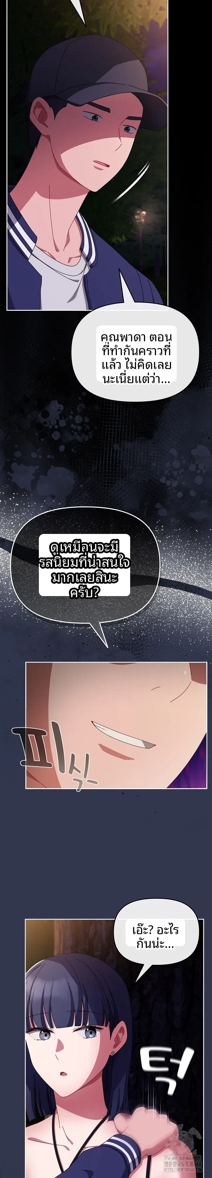 page-17