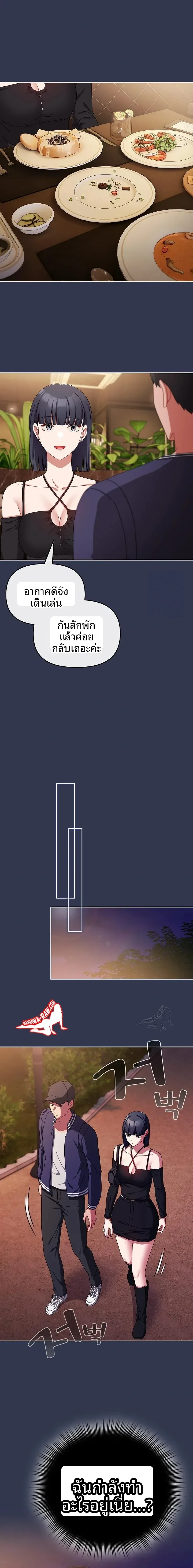 page-14