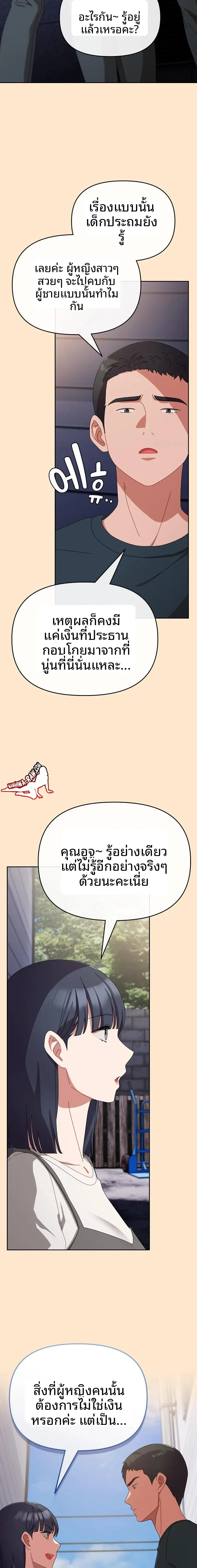 page-22