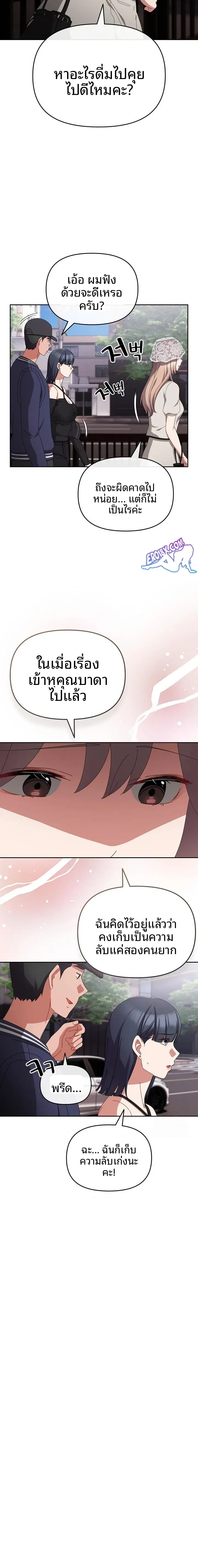 page-19