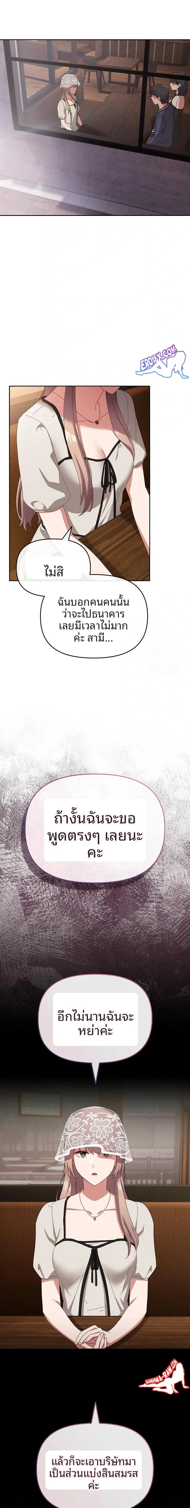 page-20