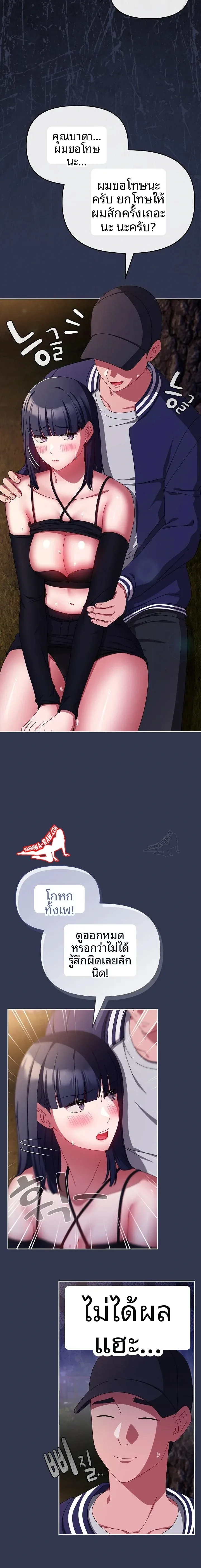 page-13