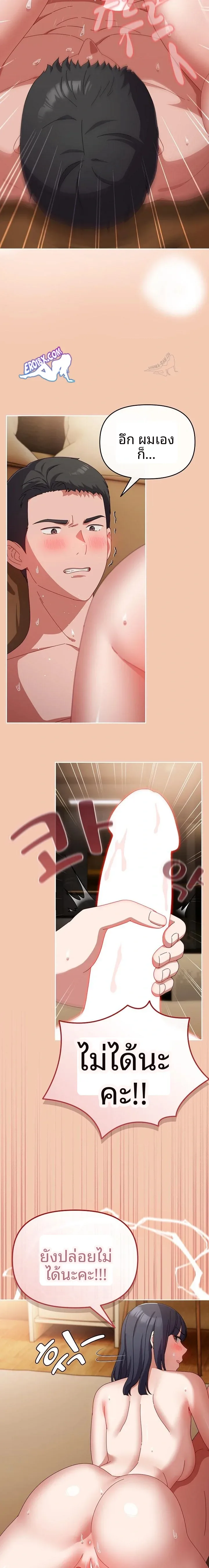 page-10