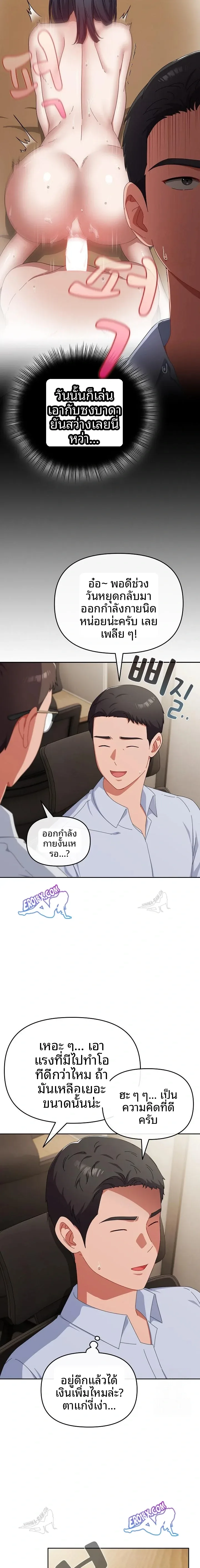 page-3