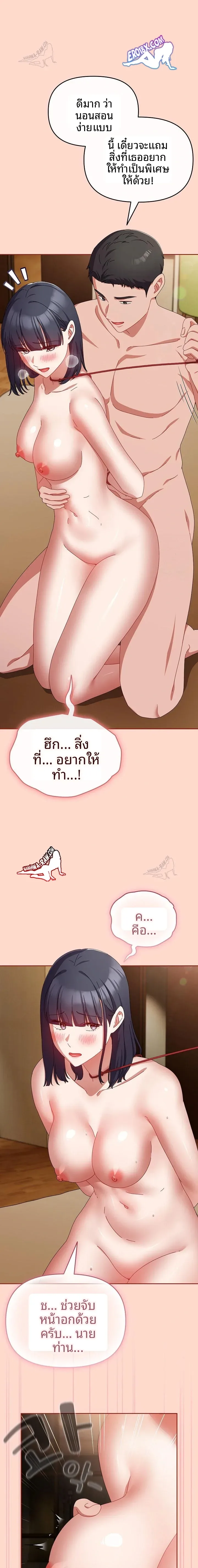 page-7