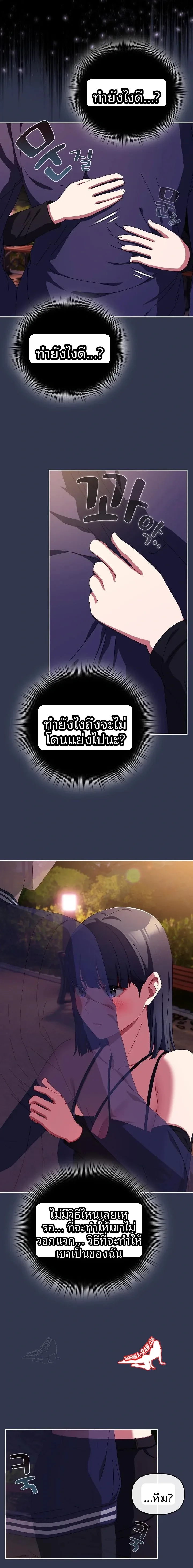 page-18