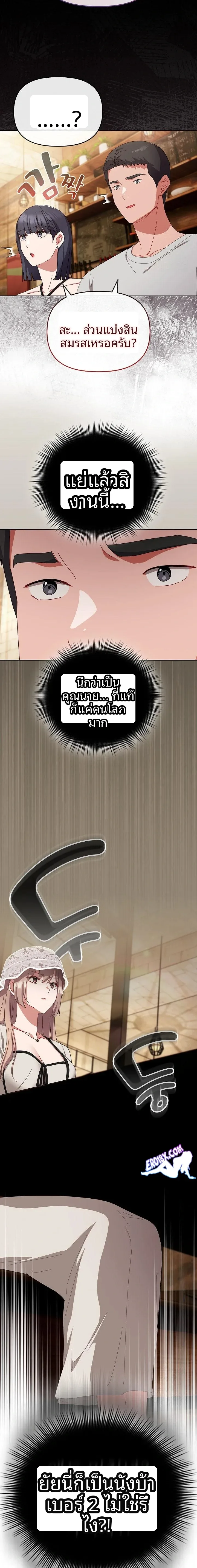 page-21
