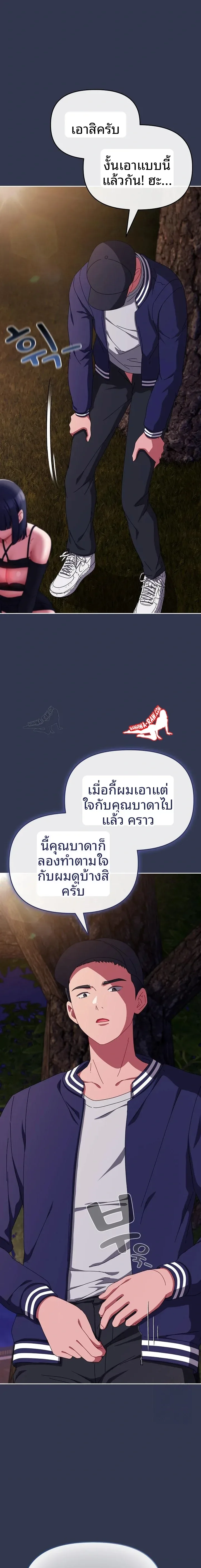 page-14