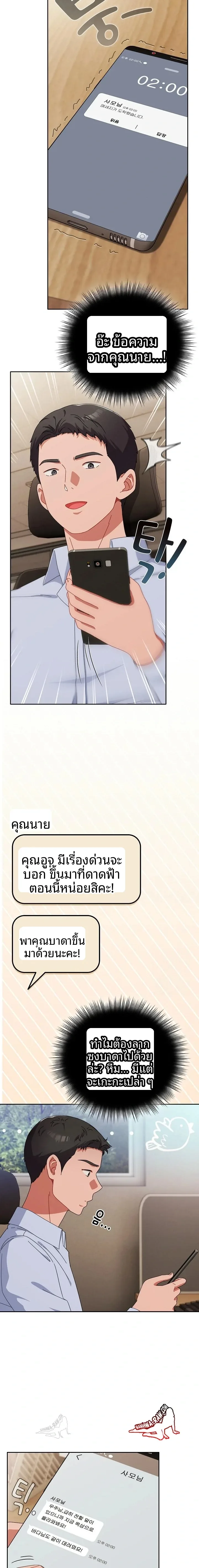 page-4