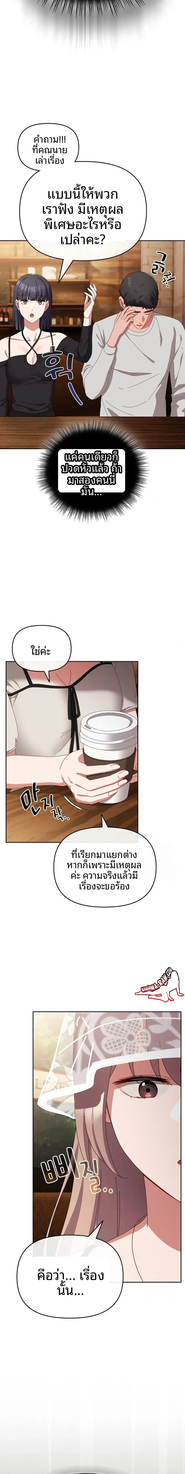 page-22