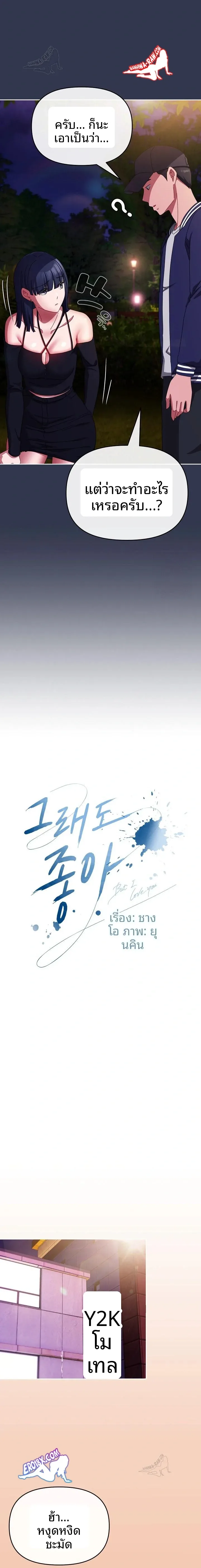 page-16